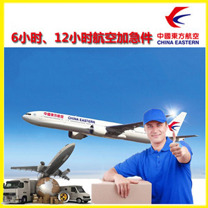 天河航空快运公司谈空运的四大作用是什么